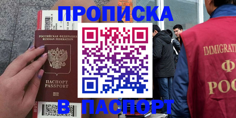 регистрация для дет. сада в Усмани